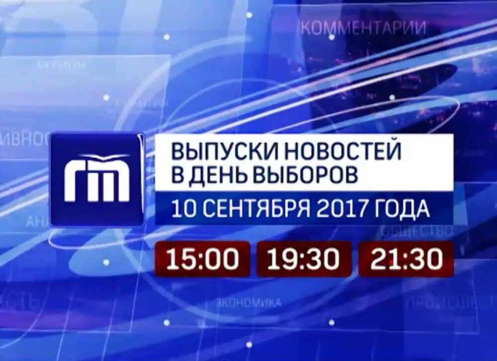 Программа ярославский канал передач на сегодня