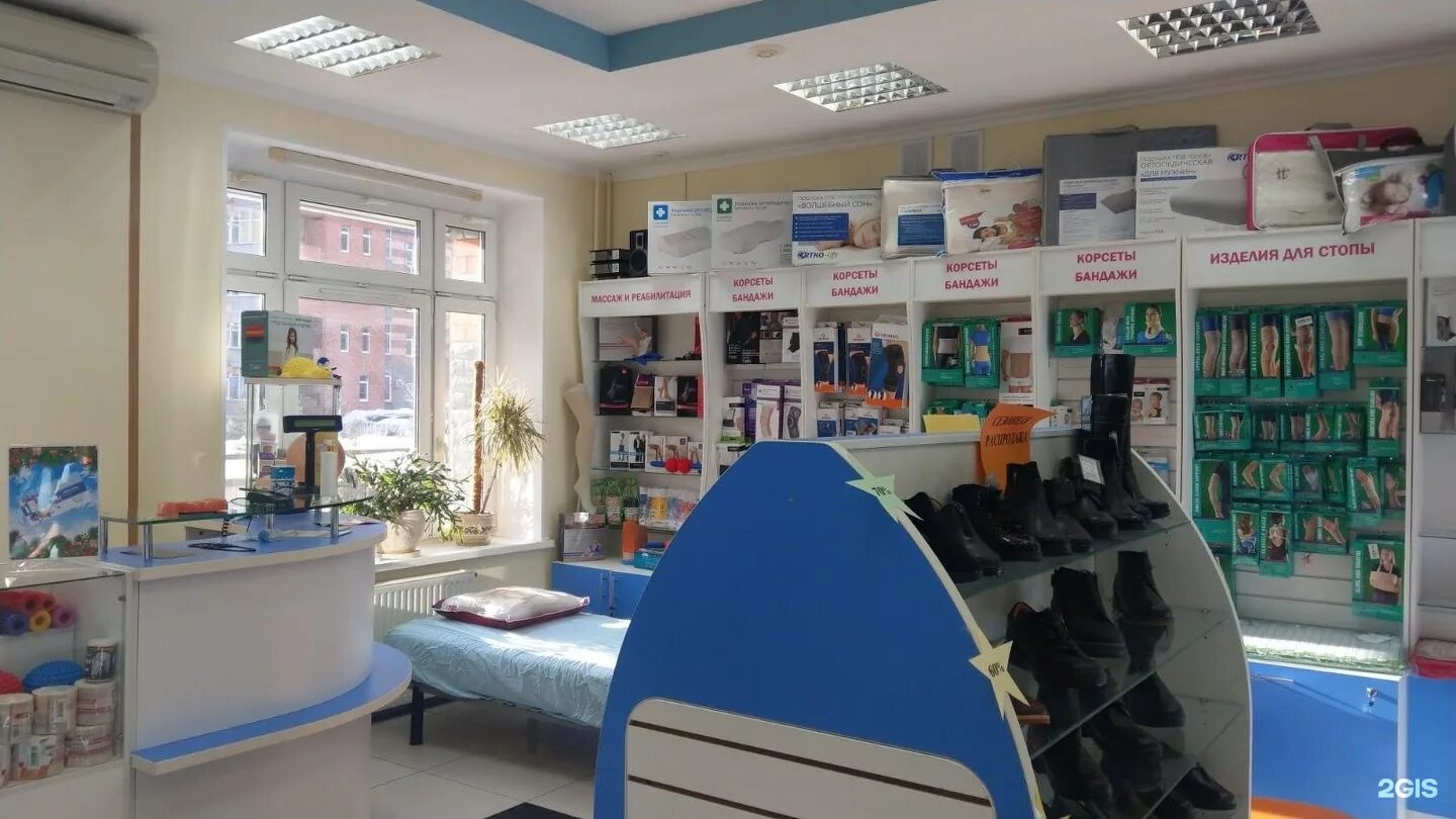 Медицинский офис днком. Сукромка 21 мытищи. Детский сад на сукромке в мытищах. Медцентр мытищи комарова 2. Ул сукромка 5 мытищи.