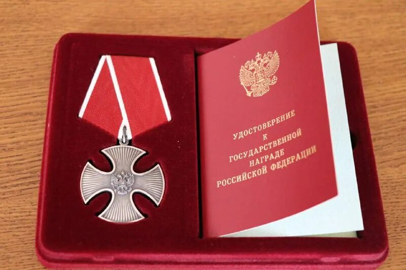 деньги за орден мужества посмертно