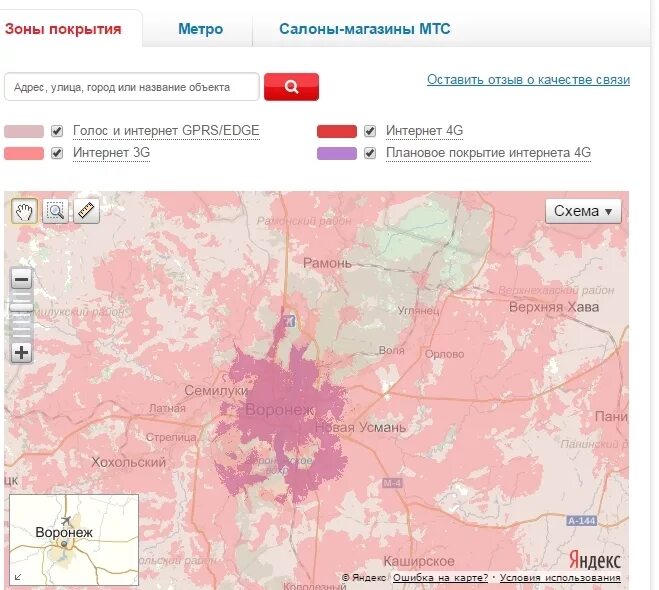 Мтс новгородская область. Зона покрытия МТС Башкортостан карта. Зона покрытия МТС на карте. Зона покрытия интернета. Покрытие интернета МТС.