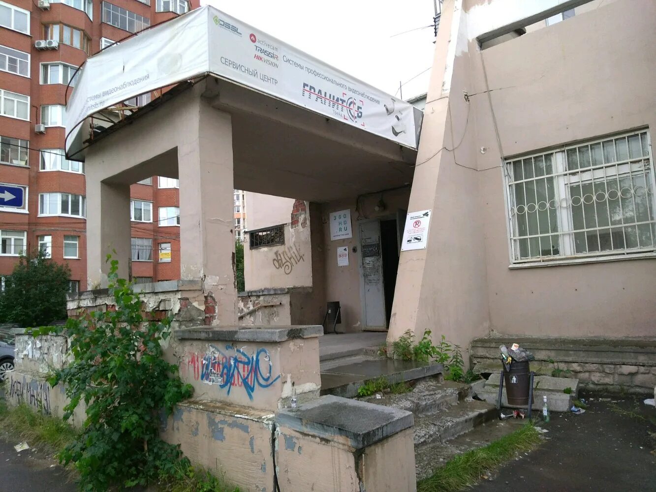 управляющая чкаловская екатеринбург