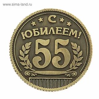 С юбилеем 50 мужчине надпись