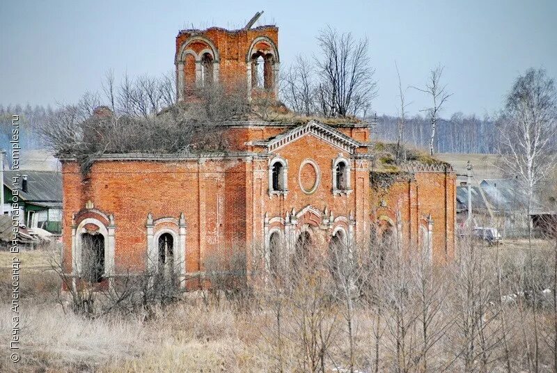 Сайт ясногорского района тульской области. Село Теляково Ясногорский район Тульская. Машково Тульской Церковь. Церковь Рождества Пресвятой Богородицы в Теляково Тульская область. Церковь в Машково Ясногорский район.