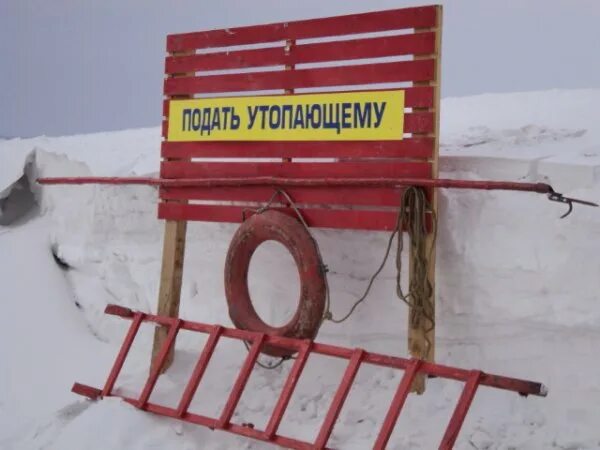 Подручные средства спасения. Средства спасения на льду. аншлаги на ледовых переправах. спасательные предметы на льду. спасательная лестница на льду.