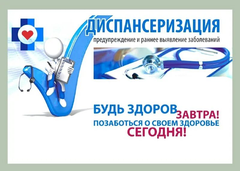 Центр здоровья и профилактики в барнаул. Барнаул центр медицинской профилактики. Центр общественного здоровья барнаул. Общественного здоровья и профилактики барнаул краевой. Центр общественного здоровья барнаул.