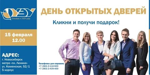 Нгуэу расписание преподавателей