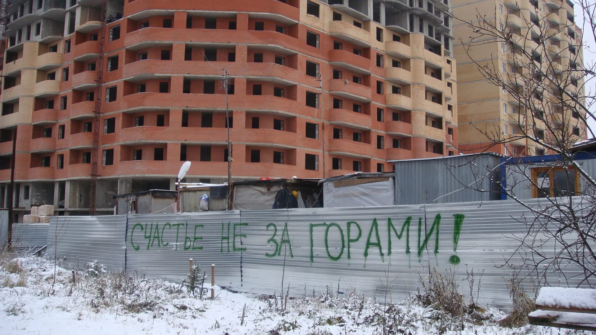 Дом сдан видео