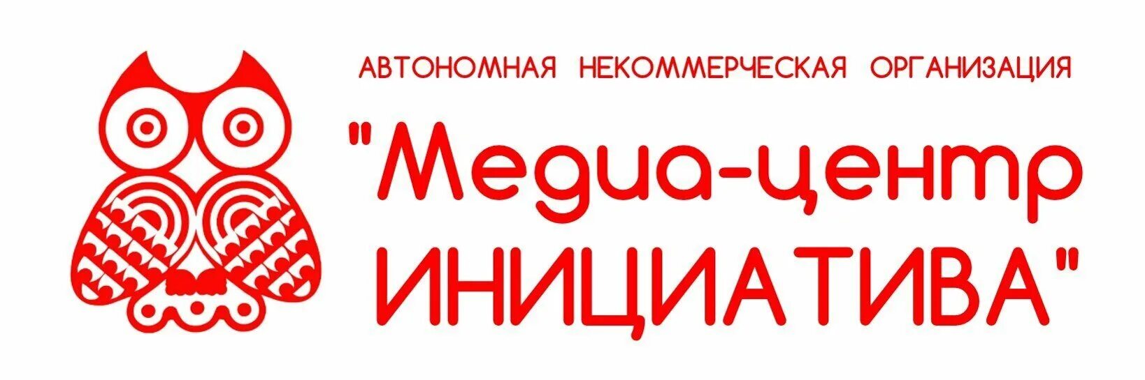 Цель ано. Лого центр инициатив. Медиа центр Череповец логотип. СПЦ инициатива. Красноярск центр Анко.