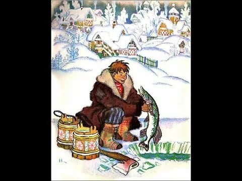 Произведение емеля. Произведение емеля