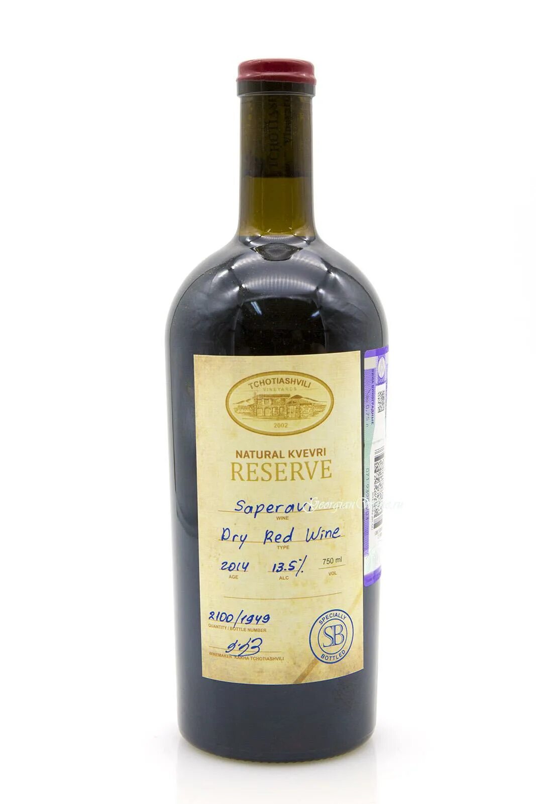 Грузинское красное сухое вино цены. Саперави Reserve грузинское вино. Саперави квеври грузинское. Вино Саперави квеври. Грузинское вино Саперави квеври.