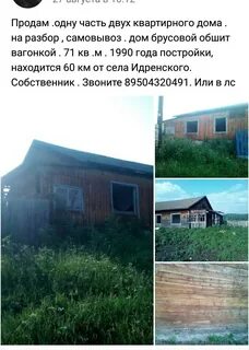 Прогноз погоды краснотуранск