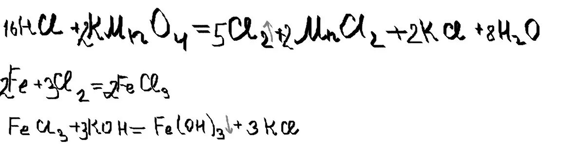 Fe oh 3 hcl fecl3. Fe=fecl3=Fe(Oh)3 цепочка превращения. Осуществите цепочку превращений fecl3. Цепочка превращений fecl3. Цепочка превращений ...+cl2=HCL.