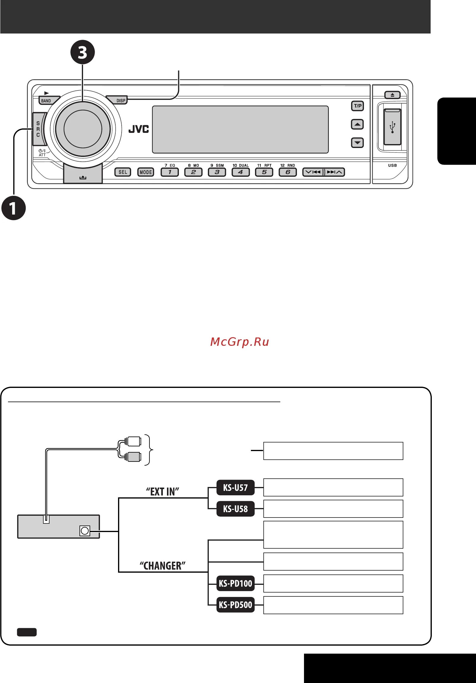 Схема подключения jvc kd. Jvc kd dv6207. jvc kd 6207. магнитола jvc kd-dv6207. kd-dv6207.