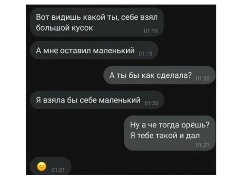 Аналогичные сообщения. Забавные картинки смс.