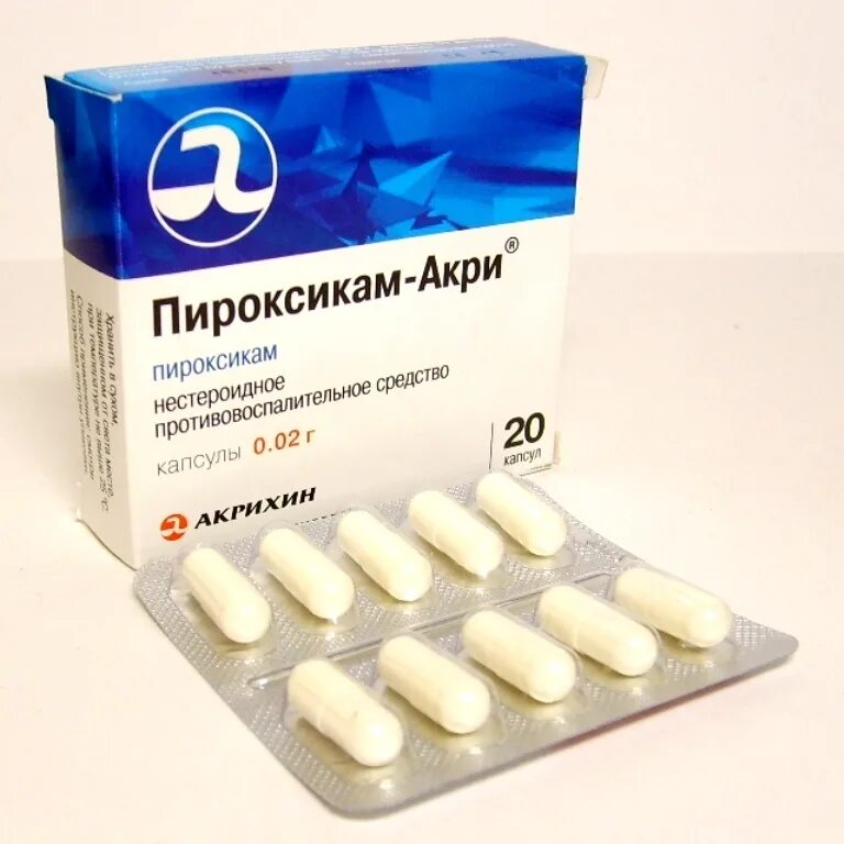 Пироксикам от чего помогает капсулы. Пироксикам. пироксикам таблетки. пироксикам капс. пироксикам акри.