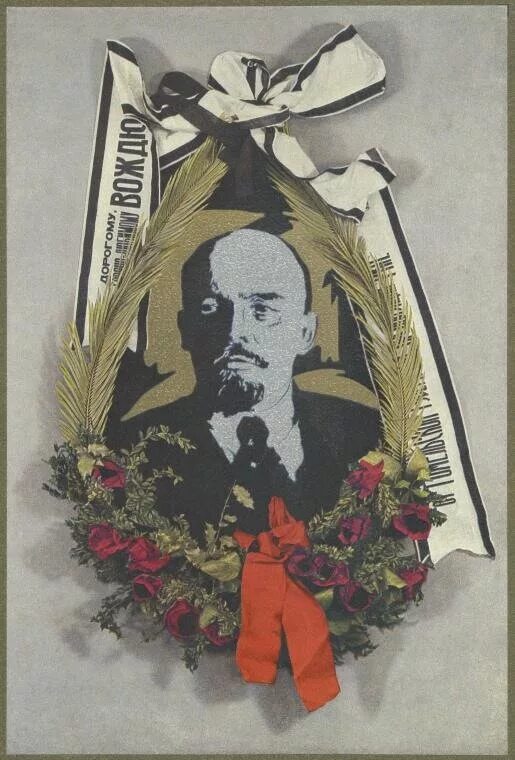 21 Января день памяти Владимира Ильича Ленина. Советские открытки с Лениным.