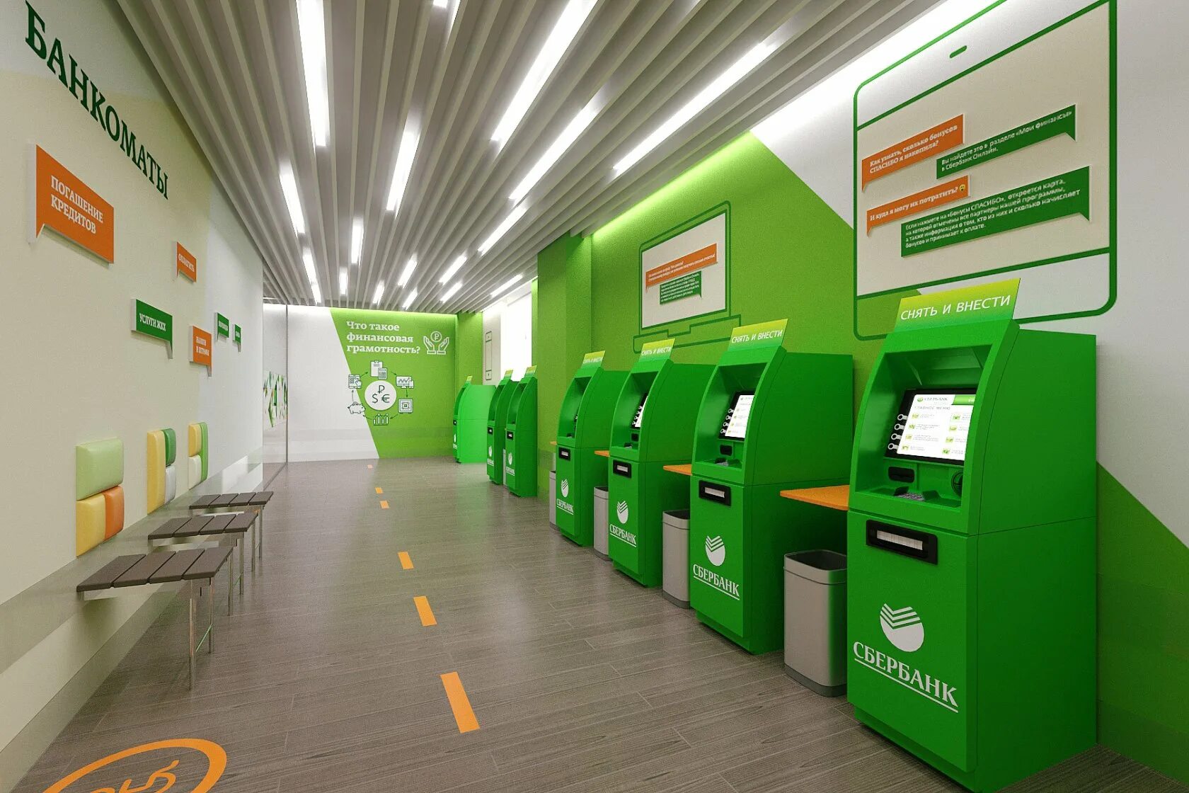 Сбербанк деньги банкомате. Сбербанк. Сбербанк автомат. Как выглядит сбер. Банкомат для платежей.