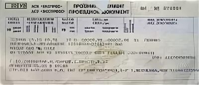 билет (документ). дубликат железнодорожного билета. жд билеты. поезд 096н москва казань. новогодний поезд ржд 2021.