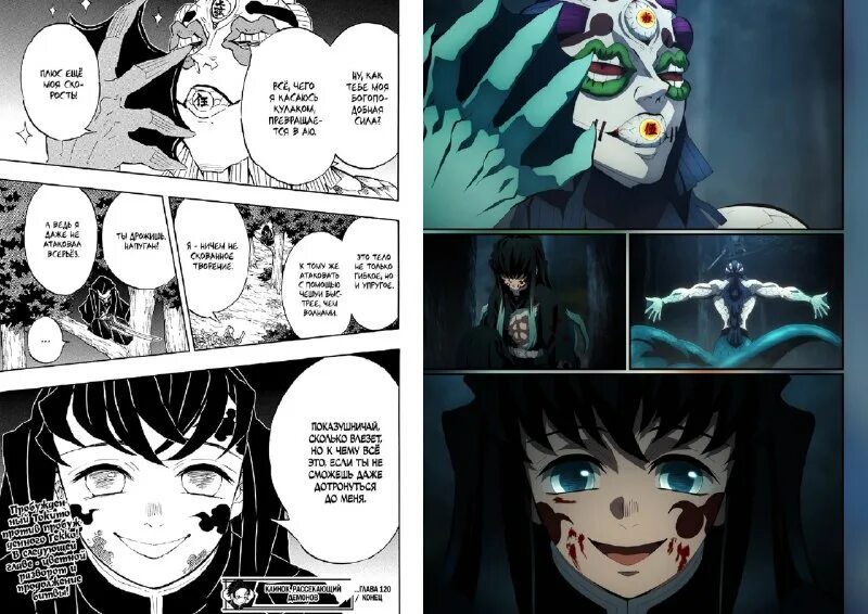 Аниме кникок расикпющий демонов. Клинок рассекающий демонов хронология просмотра. Крд клинок рассекающий демонов хронология. Клинок рассекающий демонов хронология просмотра. Крд клинок рассекающий демонов.