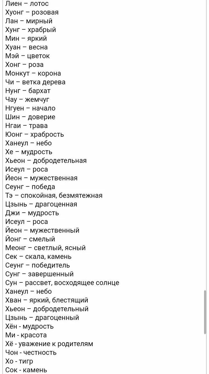 Клички со значением девочки. Имена для собак мальчиков маленьких пород. Имена для девочек собак маленьких пород. Имена для собак мальчиков маленьких пород русские. Клички для собак мальчиков маленьких пород.