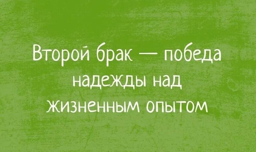 Выражение выйти в люди