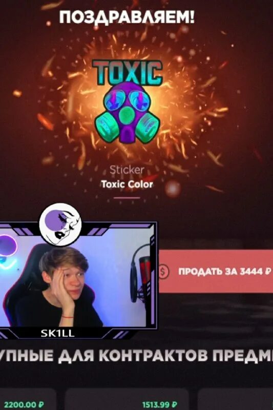 Даниил капитонов стендофф. Промокоды на барабан. Капитонов фото стандофф 2. Секретный код в барабане бонусов. Джиджишка.