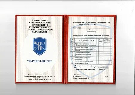 Охранник 4 разряда вопросы аттестации