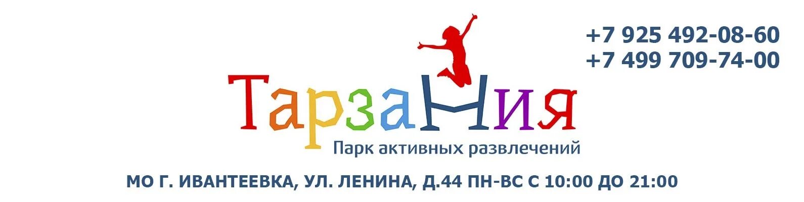Ивантеевка ленина 44. Александр царев змк мами. Ивантеевка ленина 44. Секции в ивантеевке. Ивантеевка ленина 44.