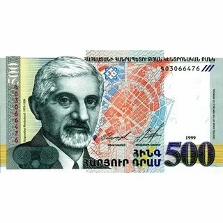 Как перевести деньги на армянскую
