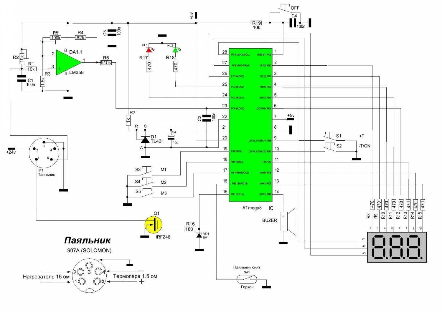 Принципиальная схема паяльных станций. Паяльная станция на atmega8. Паяльный фен 8858 схема. Регулятор для паяльника на atmega8. Схема паяльной станции на atmega8