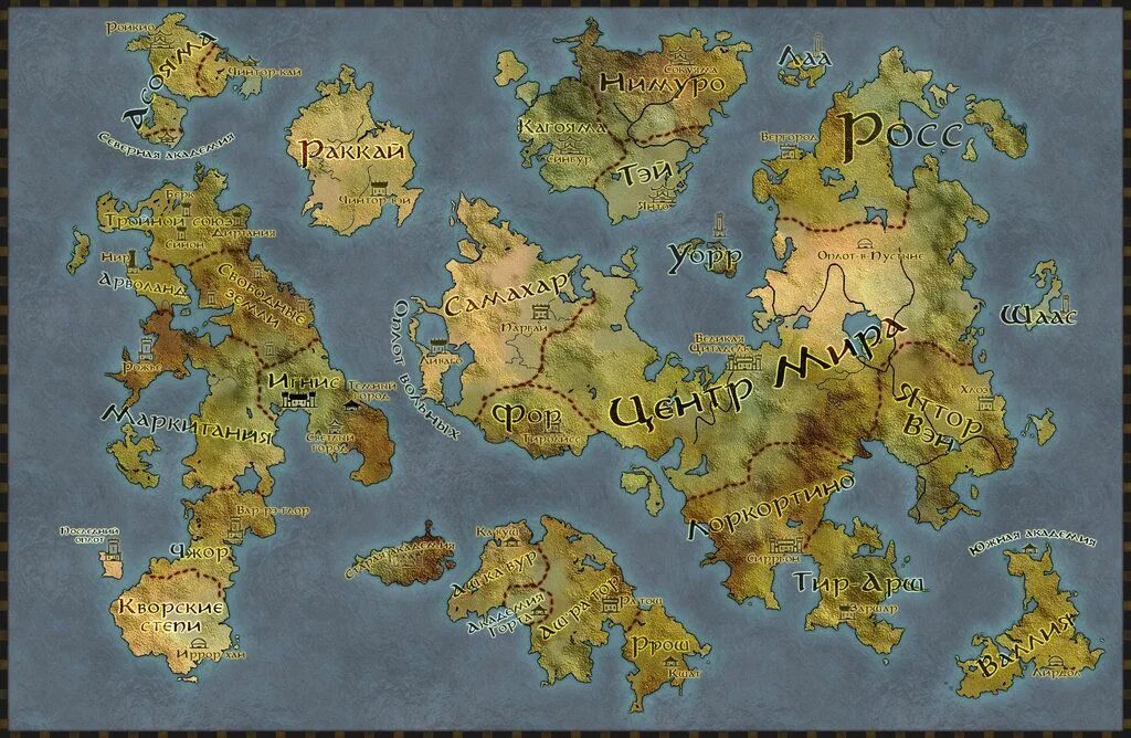 Карта придуманной страны. Карты фэнтези миров. Карты вымышленных миров.