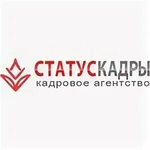 Кадровое агентство москва