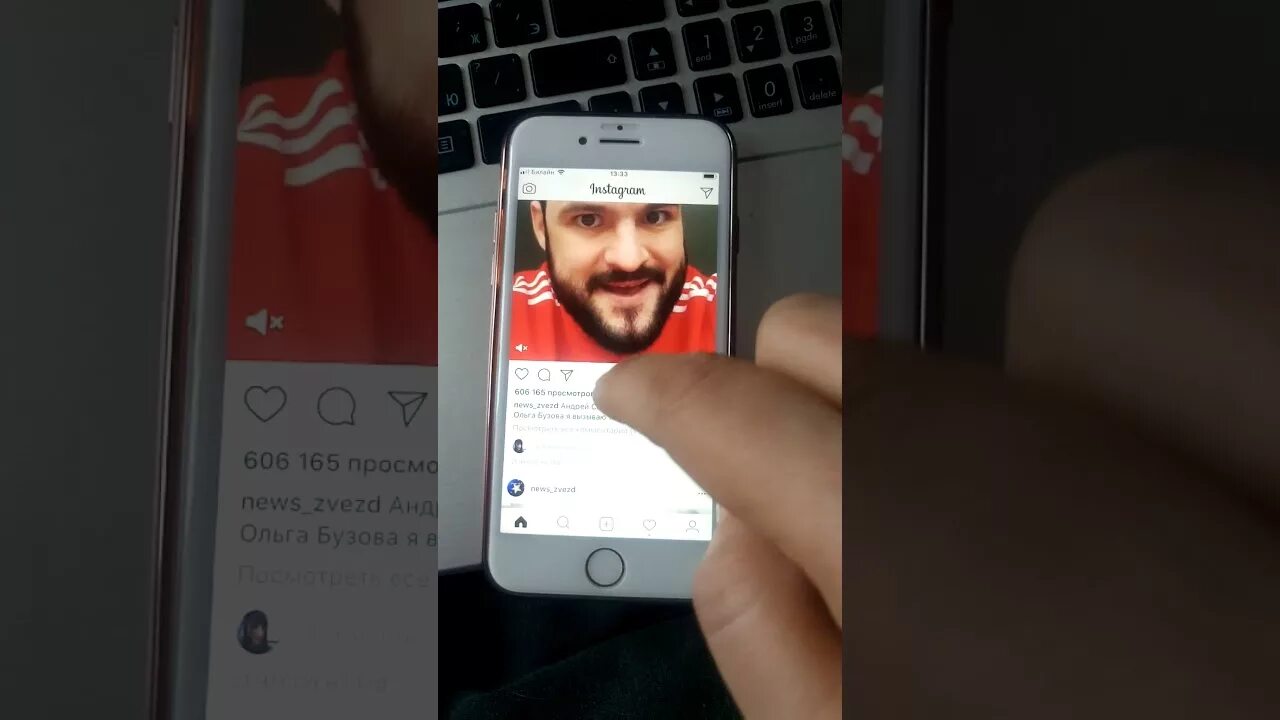 Видео скриншот на айфоне. Как сделать скрин фотографии на айфоне 8. принтскрин на айфон 8. скрин фронталки на айфоне. как делать скриншот на iphone 8.