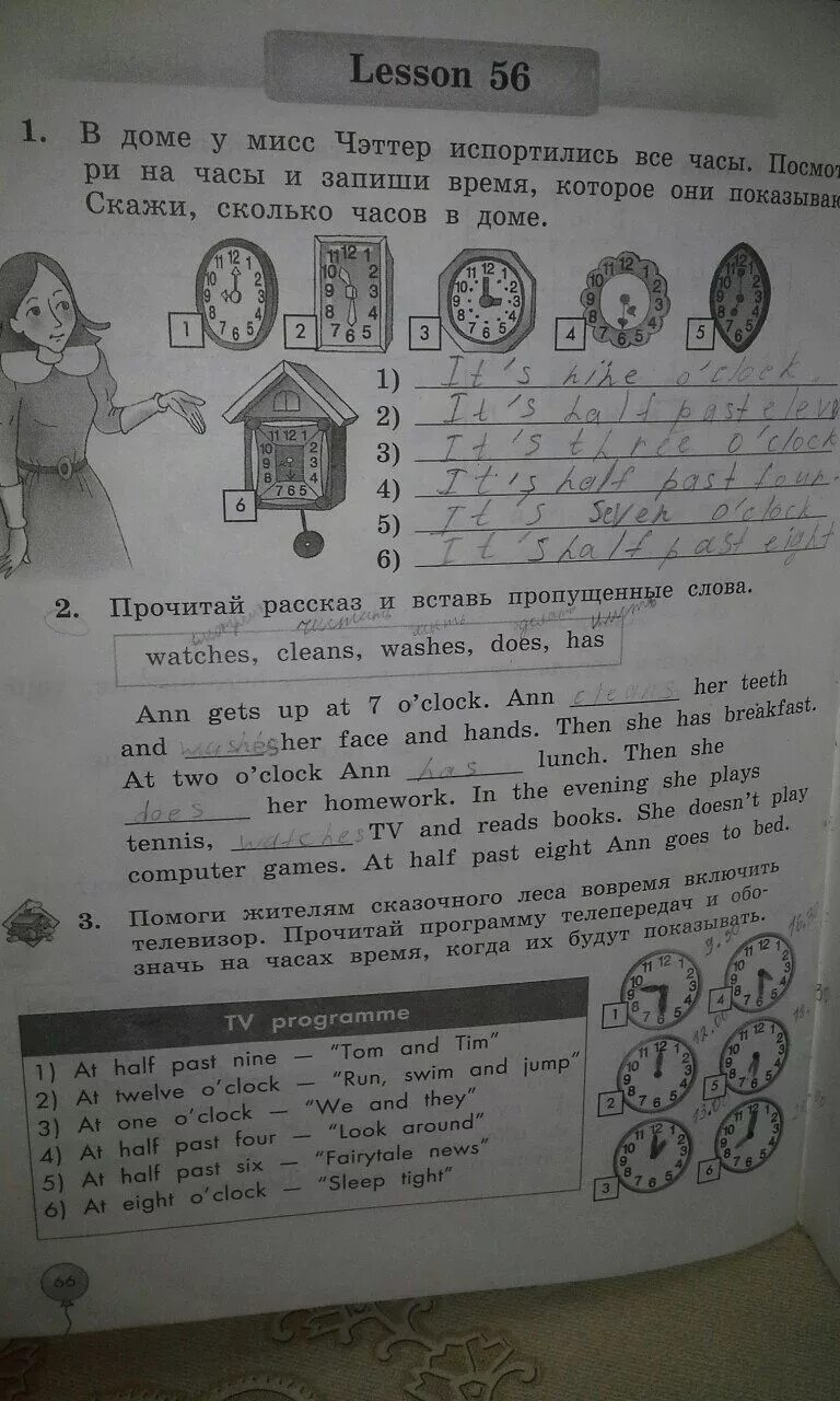 английский язык биболетова стр. гдз учебник английский язык rainbow english 3 класс. Workbook 3 класс spotlight. гдз по английскому языку 3 класс 1 часть страница 10. английский язык 3 класс учебник 2.