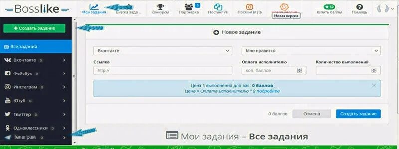 Накрутка ботов в тг