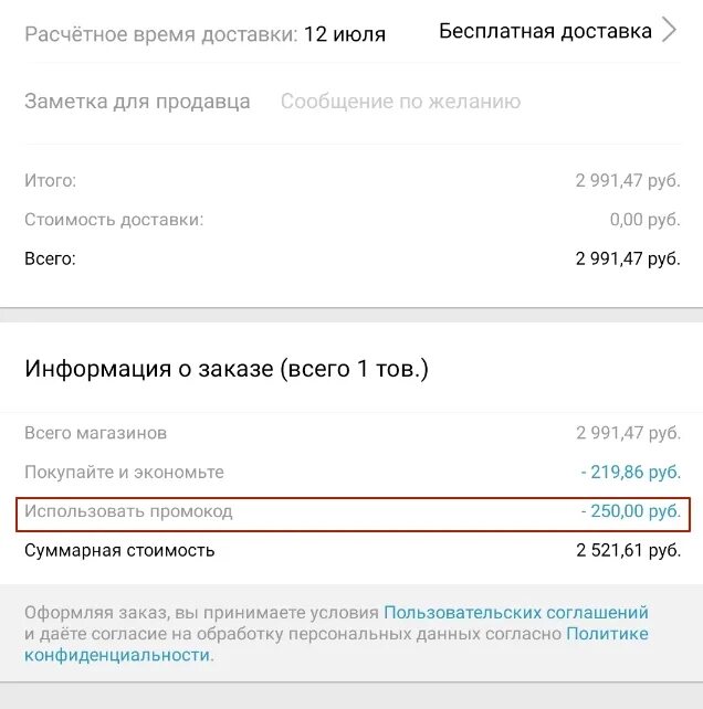 Промокод ALIEXPRESS для новых пользователей. Промокод АЛИЭКСПРЕСС для новых пользователей. Промокод АЛИЭКСПРЕСС новым пользователям.