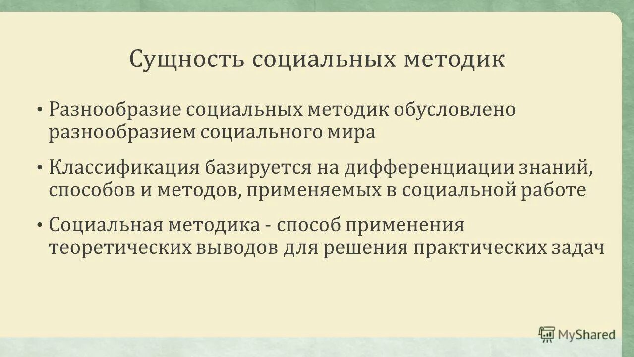 Чем обусловлено разнообразие. Чем обусловлено разнообразие культурных растений. Разнообразие и происхождение культурныхтрастений. Чем обусловлено разнообразие культурных растений. Фенологликозиды классификация.