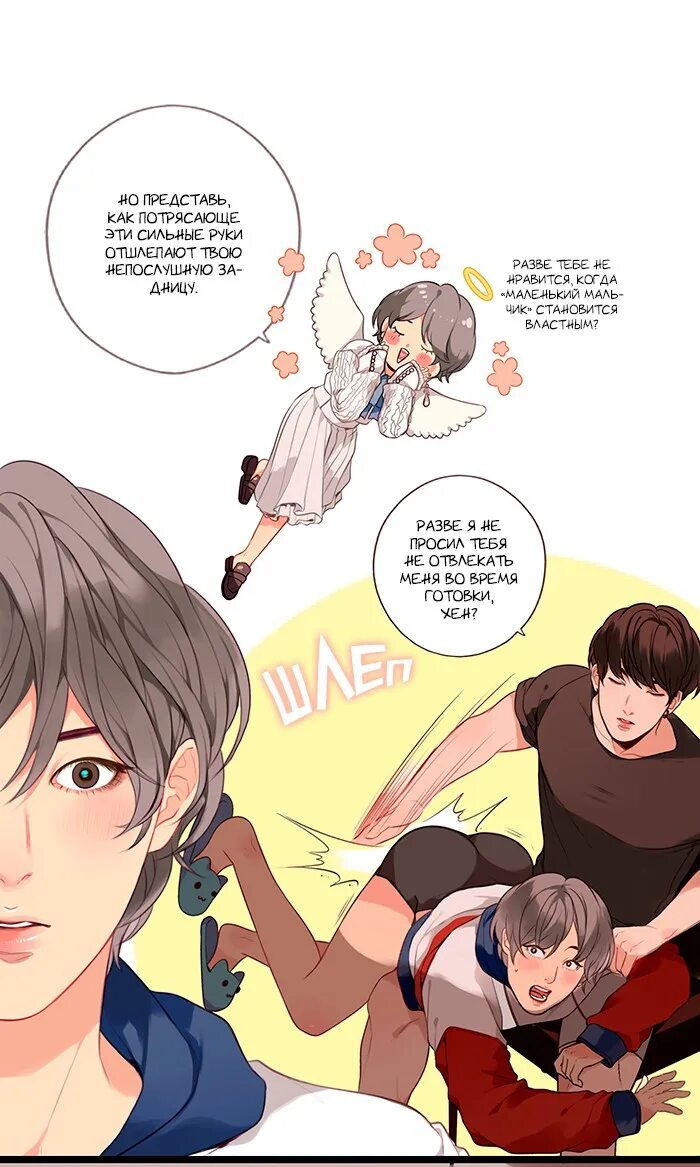 Читать мангу наш лидер. Читать мангу наш лидер. Наш лидер омежка сынге. Читать мангу наш лидер. Чибики наш лидер омежка.