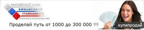 Фонд финансовых компаний