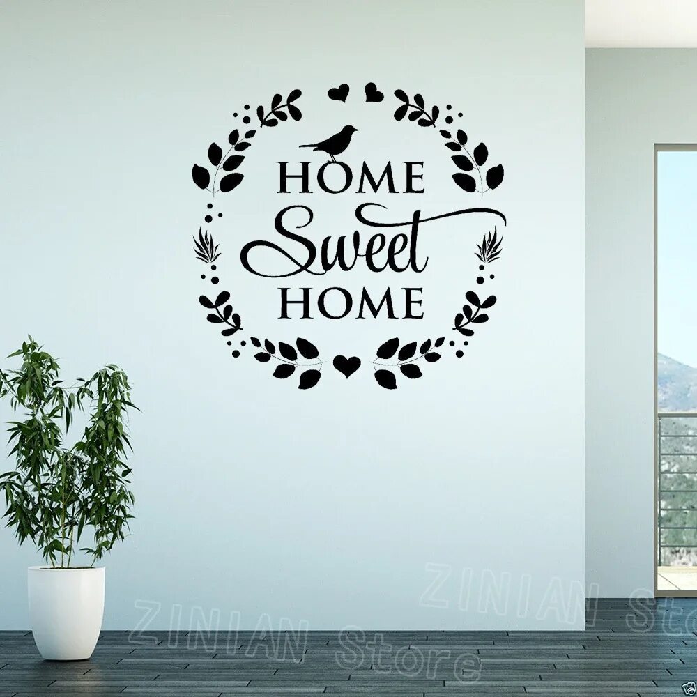 You re me home