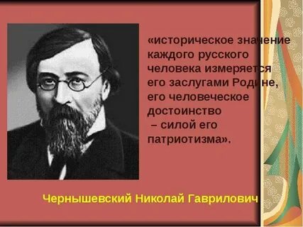 Каждый значим