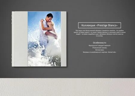Фотограф книга 3