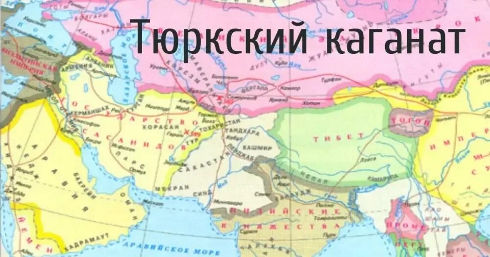 Восточно-тюркский каганат. Великий тюркский каганат карта. Территория тюрков. Великий тюркский каганат 552-603. Территория тюрков.