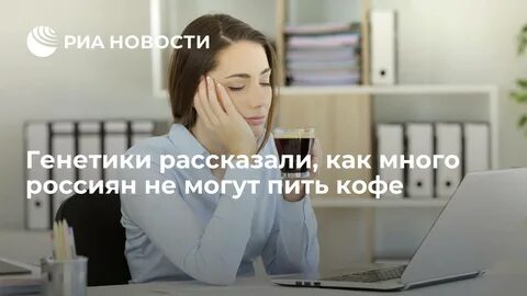 Как избавиться от сонливости