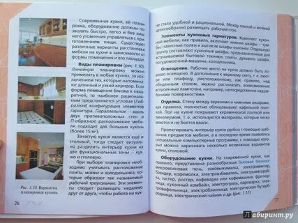 Кожина кудакова технология