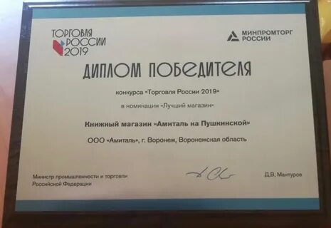 3 неделя форум