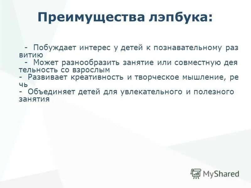 много вопросов в голове. интерес побуждает. мастерство переговоров. побуждение интереса. вопросы в голове.