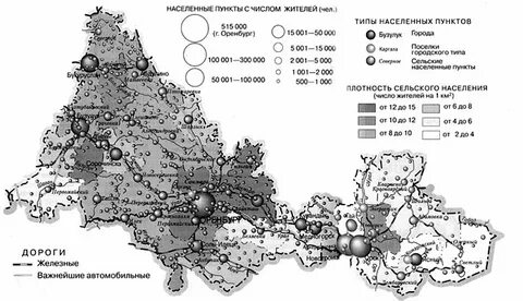 Оренбургская область количество районов