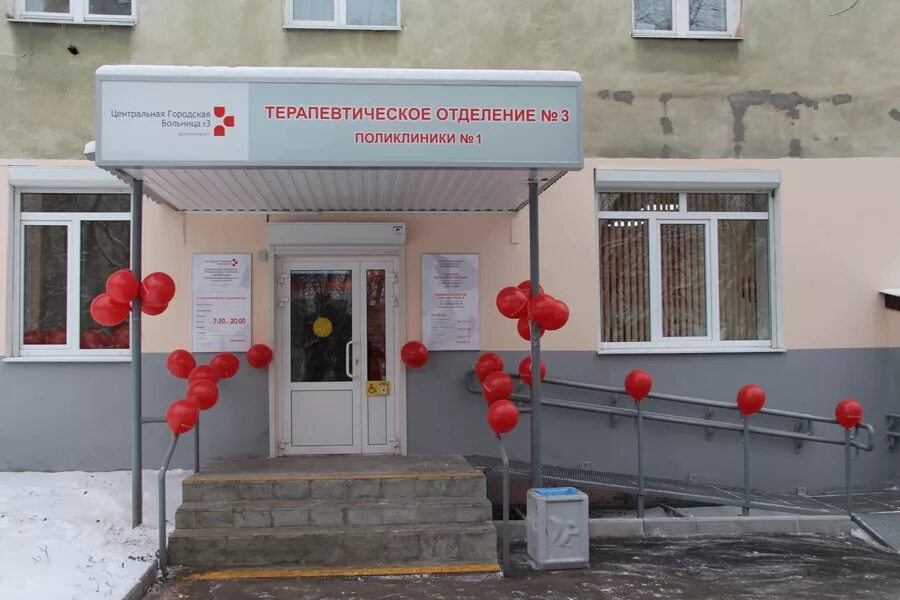 Филиал поликлиники 3. П филиал поликлиники. П филиал поликлиники. Филиал 3 5 поликлиники москва. П филиал поликлиники.