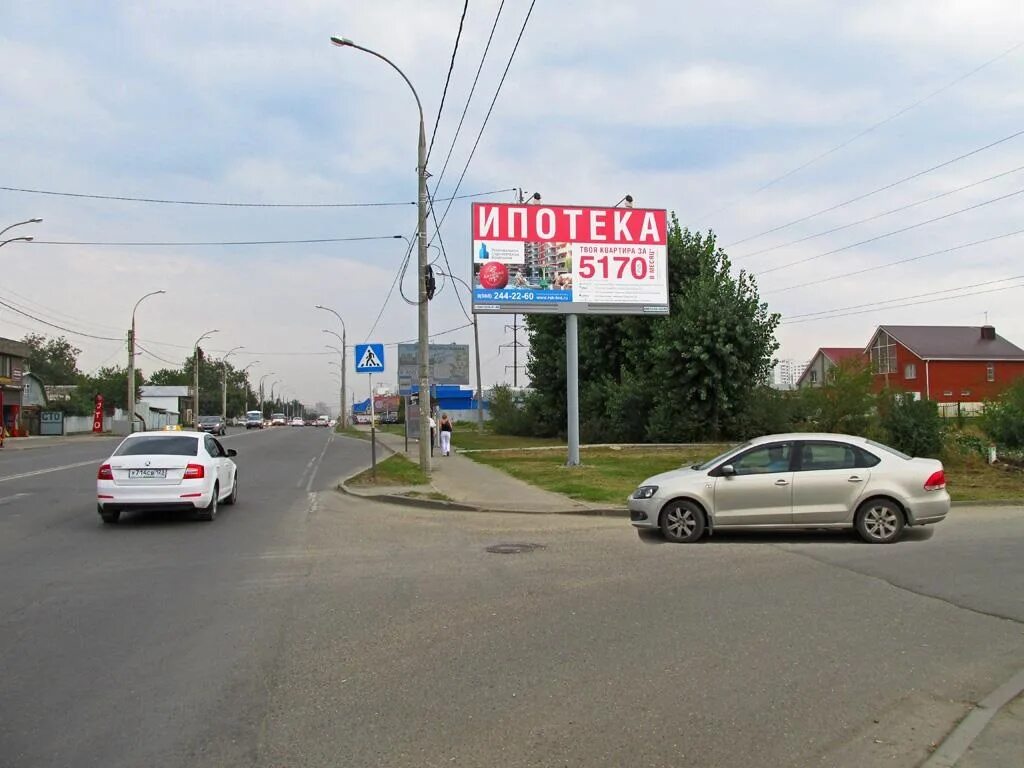 Г краснодар ул российская дом 337. Бизнес центр краснодар. Российская 30 краснодар. Российская 354 краснодар. Российская 354 офис.